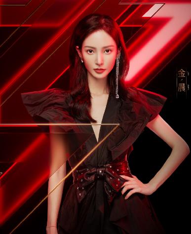 金晨鄧倫，星光熠熠的跨界魅力，金晨鄧倫，跨界魅力的星光熠熠