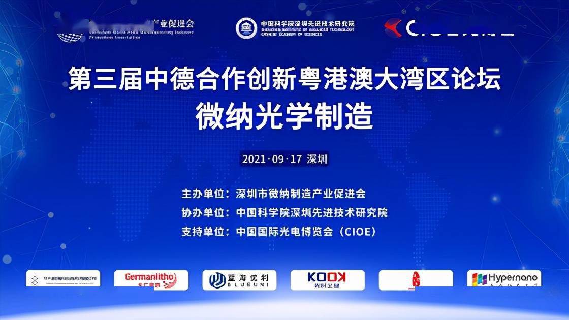 新澳門內(nèi)部資料精準(zhǔn)大全與港澳論壇深度探討，澳門內(nèi)部資料精準(zhǔn)解析與港澳論壇深度探討