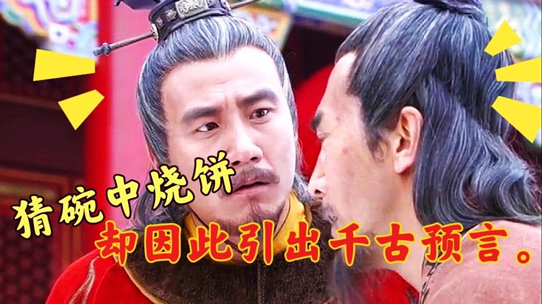 揭秘劉伯溫猜一生肖之謎，探尋傳奇背后的故事與智慧，揭秘劉伯溫生肖預測之謎，傳奇故事與智慧探尋