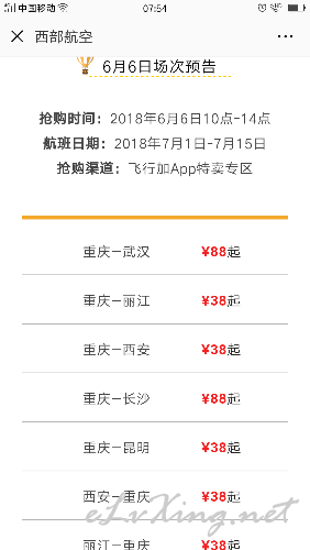 澳門今晚九點30分開獎，探索開獎背后的秘密，澳門今晚九點30分開獎揭秘，探索開獎背后的秘密