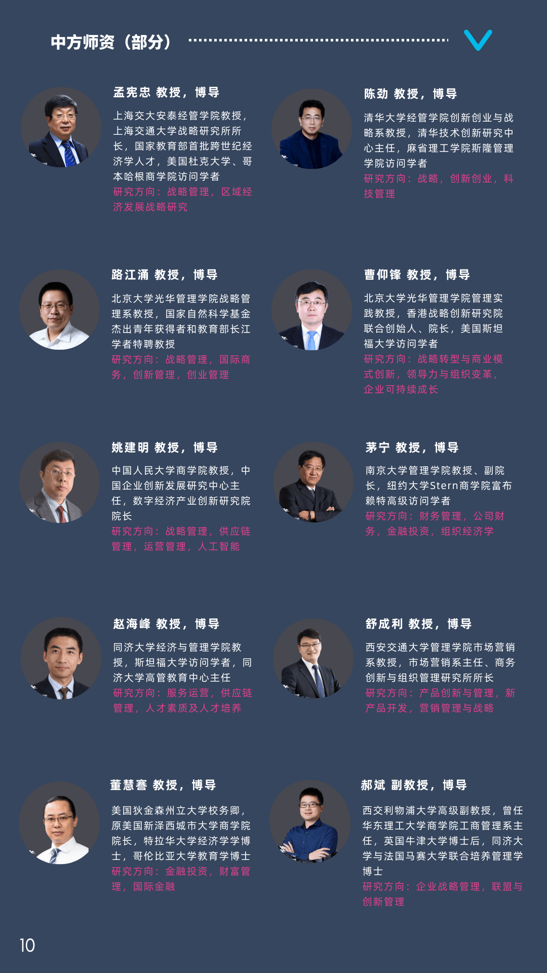 財經(jīng) 第6頁