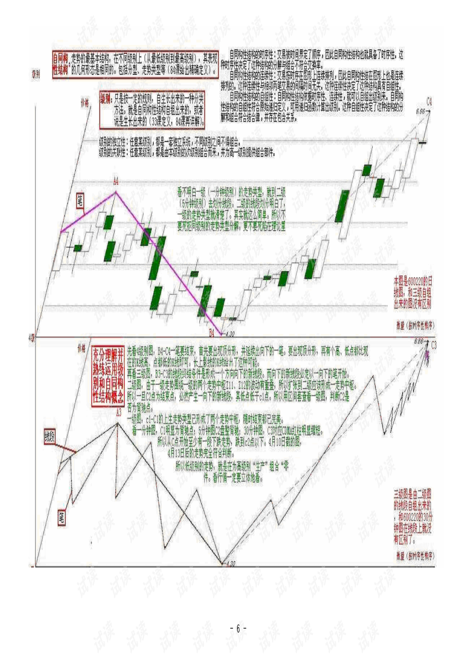 六圖庫(kù)大全圖片彩圖，探索未來(lái)的視覺(jué)盛宴（2025年展望），『六圖庫(kù)大全彩圖展望2025，未來(lái)視覺(jué)盛宴的探索』