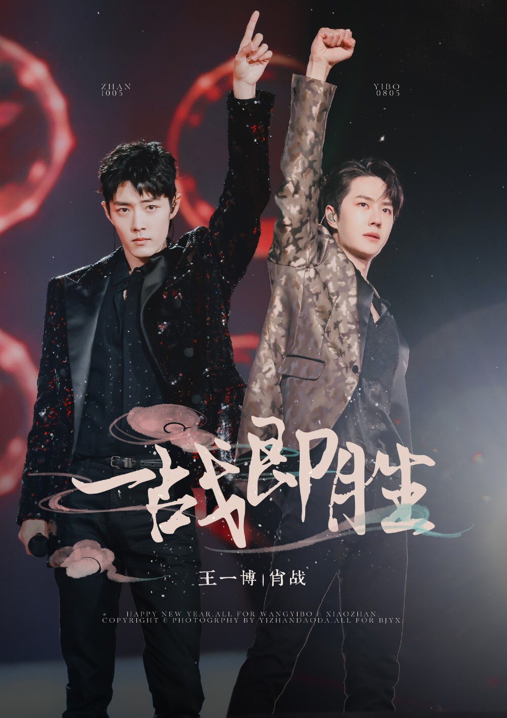 王中王一肖中特圖免費(fèi)圖，深度解析與SEO優(yōu)化策略，王中王一肖中特圖深度解析與SEO優(yōu)化策略免費(fèi)圖探討