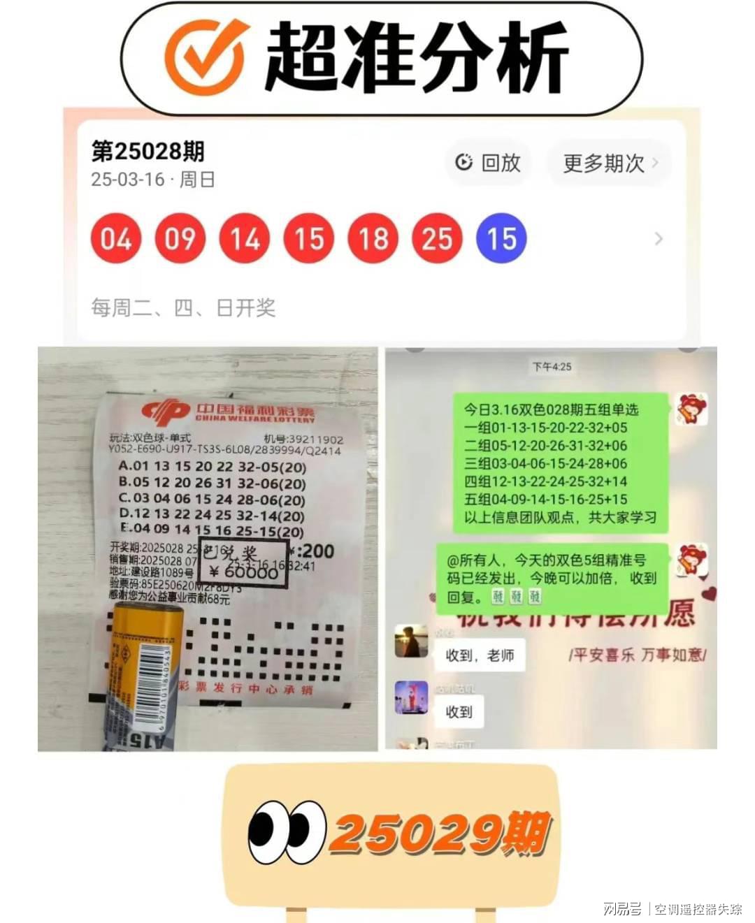 揭秘一肖中特期期準(zhǔn)資料，免費(fèi)公開，準(zhǔn)確預(yù)測助力你的投注之路，揭秘一肖中特期期準(zhǔn)資料，助力投注的神秘預(yù)測工具揭秘！