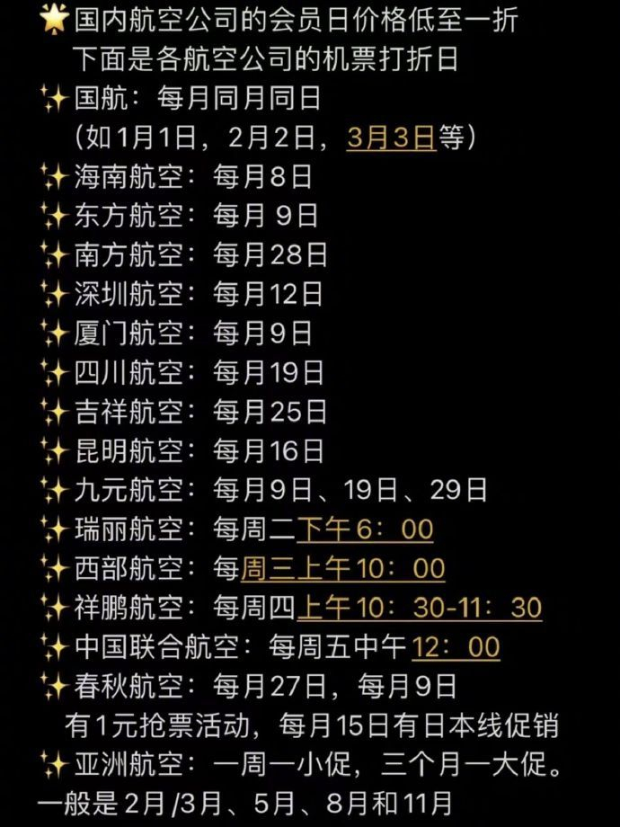 探索廉價機票的秘密，如何輕松找到最便宜的機票，揭秘廉價機票尋找攻略，輕松獲取最優(yōu)惠機票！