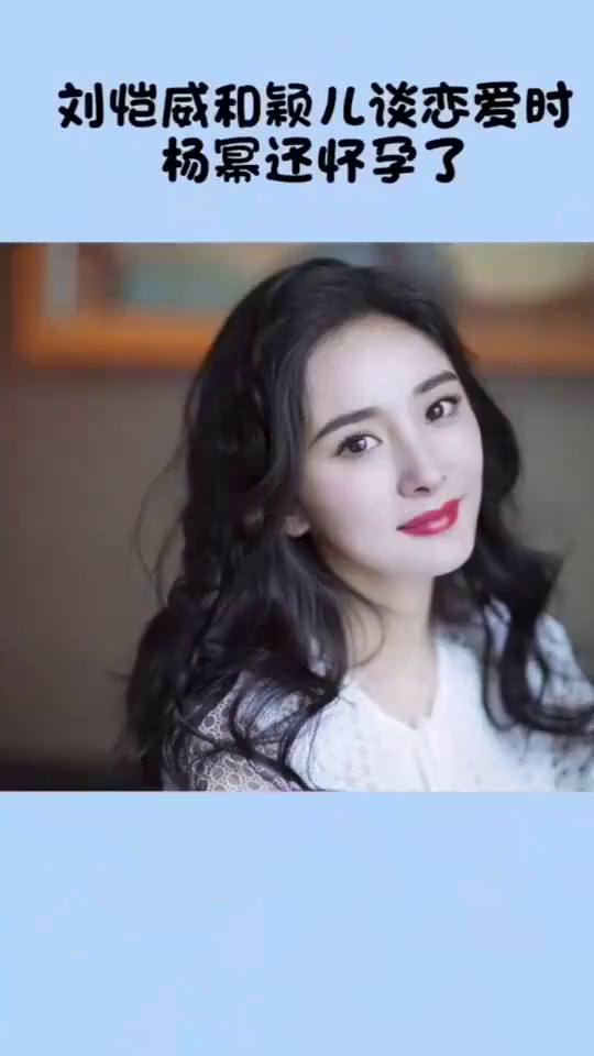 劉愷威終于承認(rèn)最愛的人是她——揭秘情感世界的真摯秘密，劉愷威終于承認(rèn)最愛的人，情感世界的真摯秘密揭曉