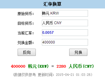 外匯匯率查詢網(wǎng)，實時掌握全球貨幣動態(tài)的關(guān)鍵平臺，外匯匯率查詢網(wǎng)，全球貨幣動態(tài)實時掌握的關(guān)鍵平臺