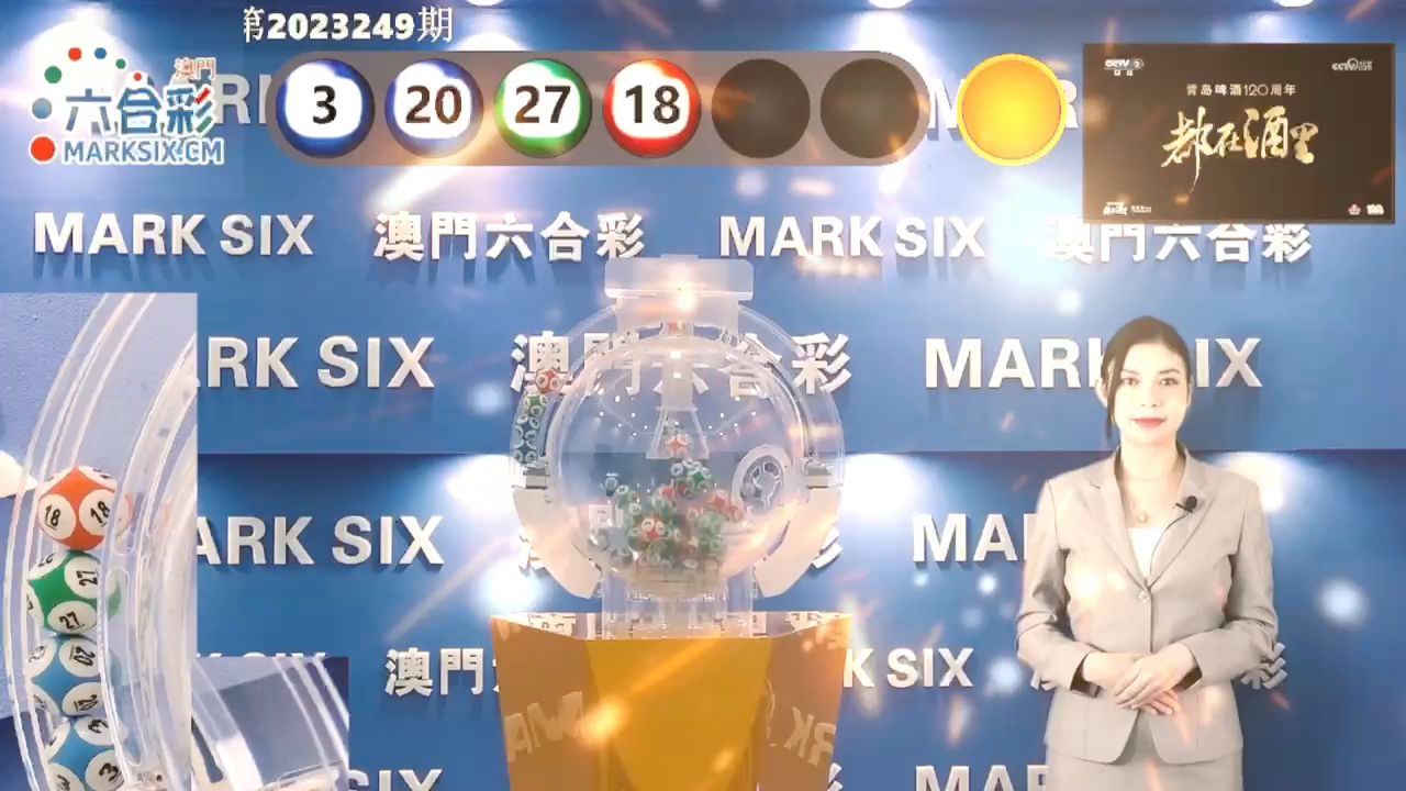 澳門六開彩最新開獎(jiǎng)結(jié)果查詢，輕松掌握一手資訊，澳門六開彩最新開獎(jiǎng)結(jié)果，一手資訊輕松掌握