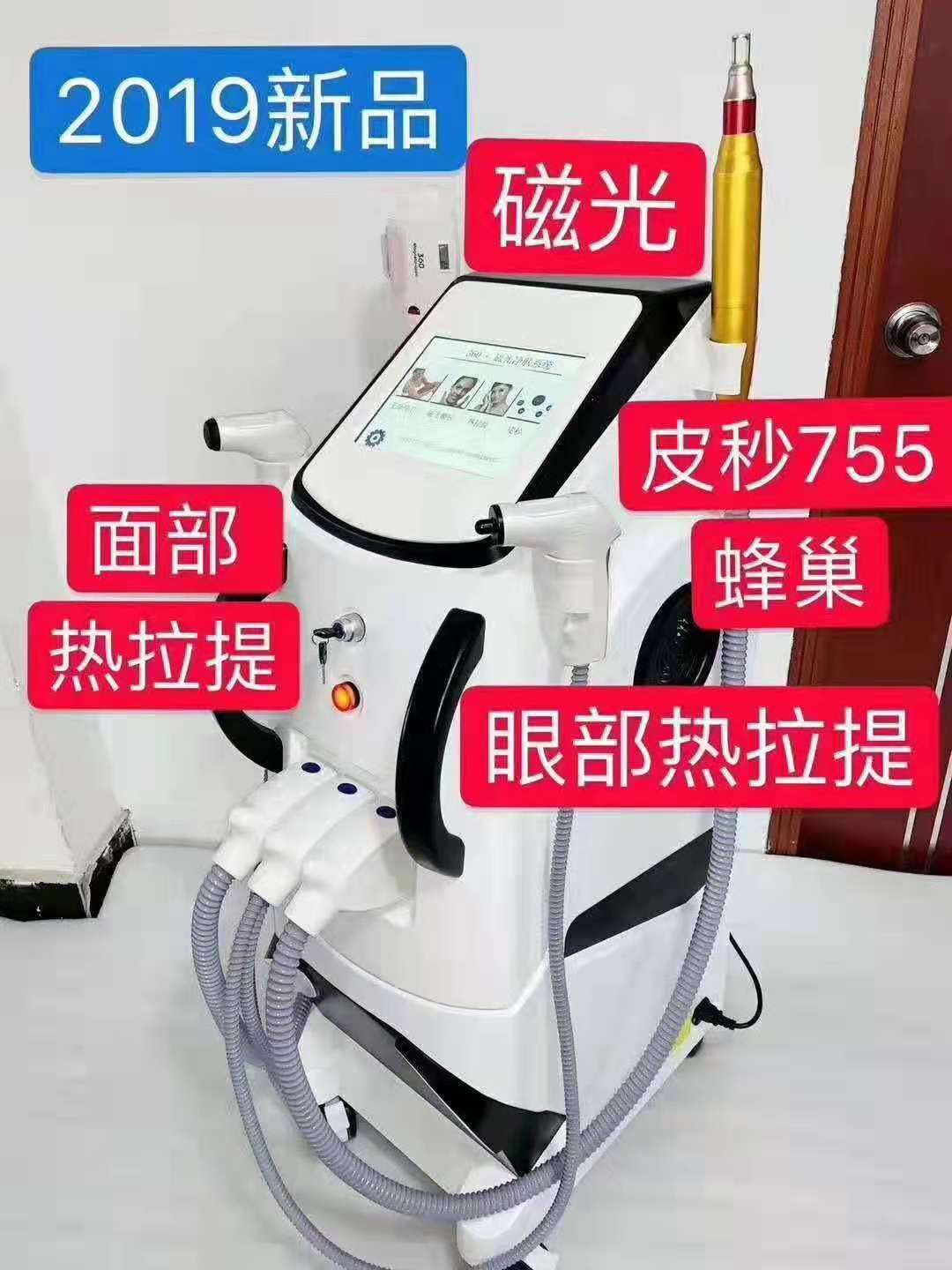 探討脫毛儀品牌效果，哪個(gè)牌子的脫毛儀效果最好？，脫毛儀品牌深度解析，哪個(gè)牌子的脫毛效果最佳？