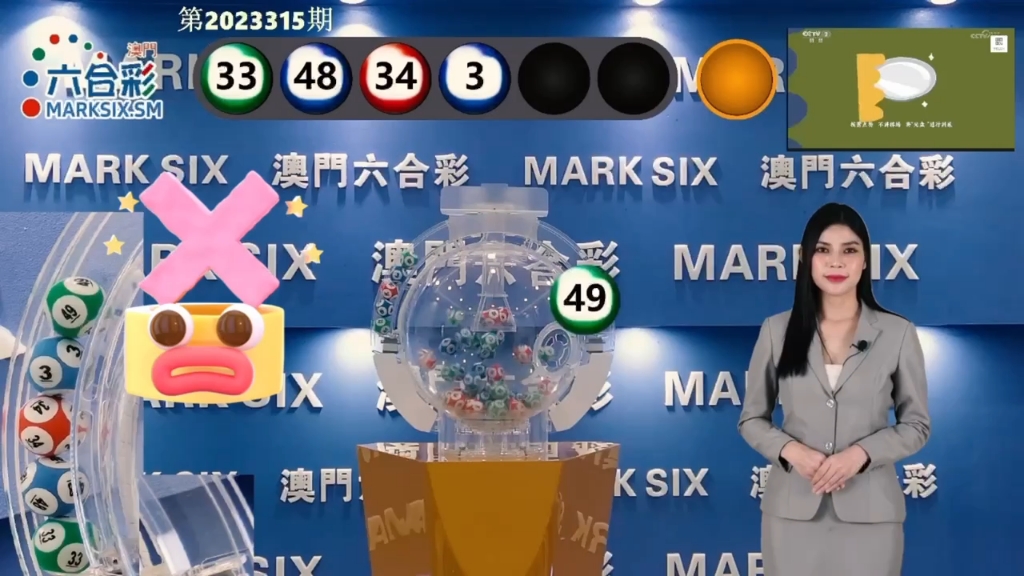 澳門最快開獎(jiǎng)六開，揭秘彩票魅力與技巧，澳門彩票開獎(jiǎng)揭秘，六開魅力與技巧探索