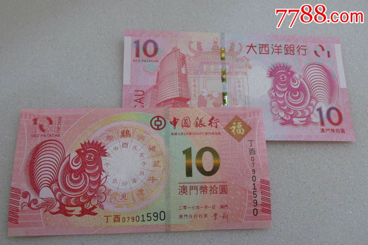 澳門最快開獎六開生肖卡，揭秘彩票魅力與策略技巧，澳門六開生肖卡彩票魅力揭秘，快速開獎與策略技巧探索