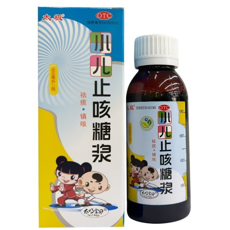 兒童止咳最快的土方法——自然療法助孩子舒緩咳嗽，自然療法助孩子快速止咳，兒童止咳土方法大揭秘