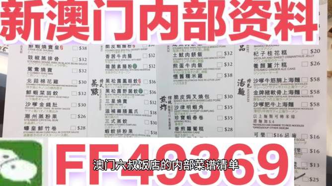 新澳門2025年正版免費(fèi)公開，探索未來的機(jī)遇與挑戰(zhàn)，澳門未來展望，機(jī)遇與挑戰(zhàn)并存（2025正版免費(fèi)公開）