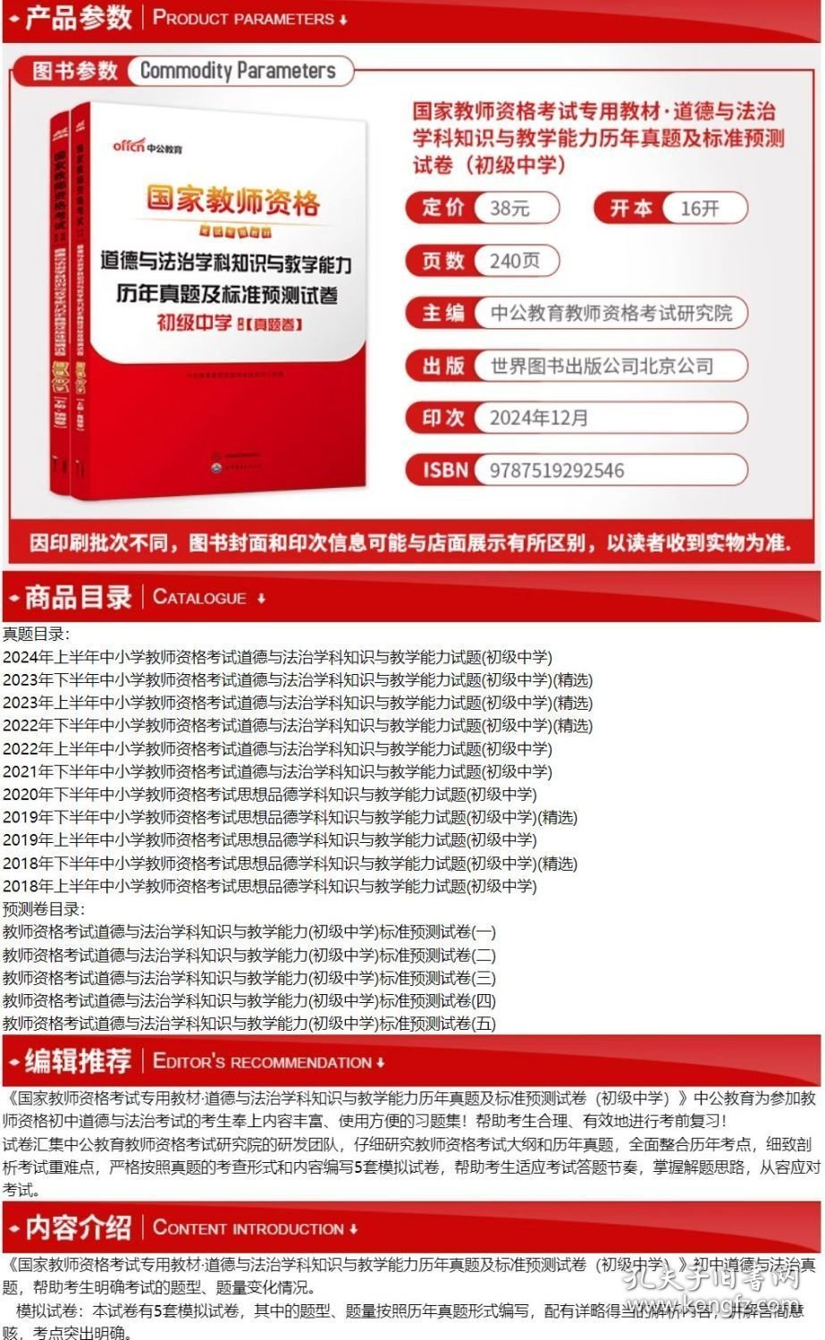 2025年正版資料免費(fèi)大全，未來的學(xué)習(xí)資料共享時(shí)代，2025正版資料免費(fèi)共享時(shí)代，學(xué)習(xí)資料共享的未來趨勢(shì)