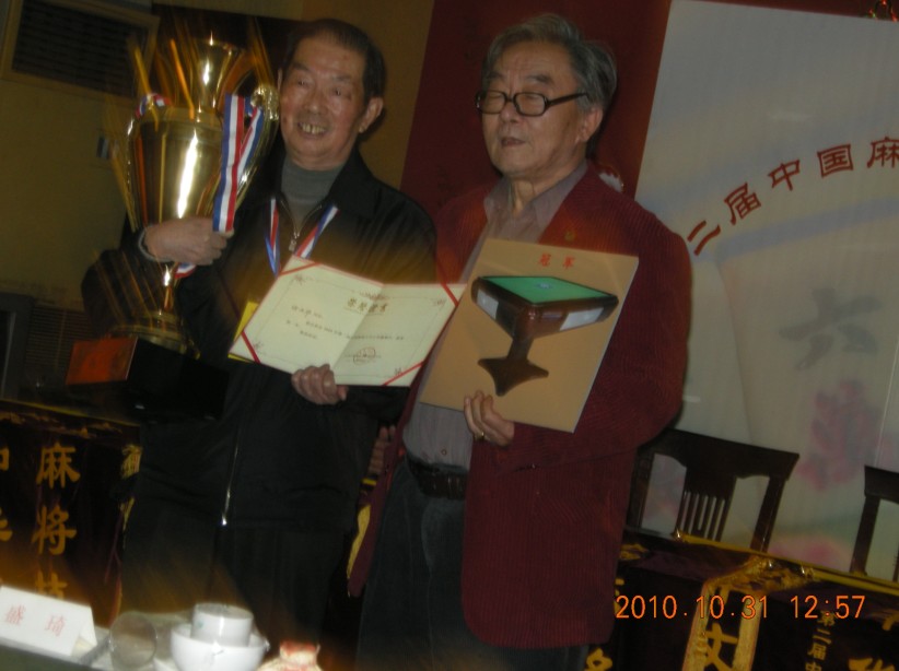 王中王平一肖中特，深度解讀背后的奧秘，王中王平一肖中特，揭秘背后的奧秘