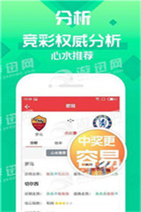 揭秘7777788888管家婆三肖三碼——探索神秘數(shù)字背后的秘密，揭秘神秘數(shù)字組合77777與88888背后的管家婆三肖三碼秘密