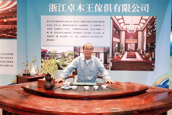 王中王一肖中特木制產(chǎn)品，探尋品質(zhì)與獨(dú)特魅力的完美結(jié)合，王中王一肖特制木制品，品質(zhì)與獨(dú)特魅力的完美融合