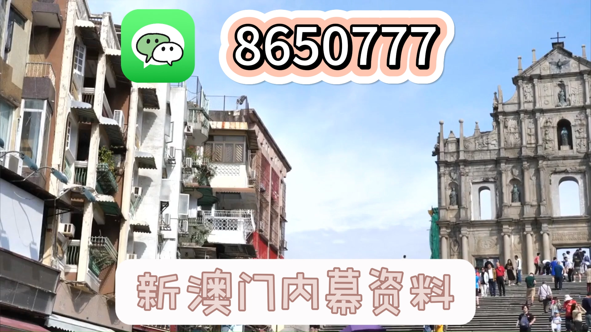 澳門最最快開獎六開——探索彩票開獎的奧秘與魅力，澳門彩票開獎奧秘與魅力探索，六開快訊揭曉！