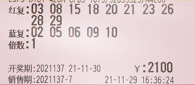 香港六合彩開獎結果及今晚開獎記錄解析，香港六合彩開獎結果與解析，今晚開獎記錄揭秘