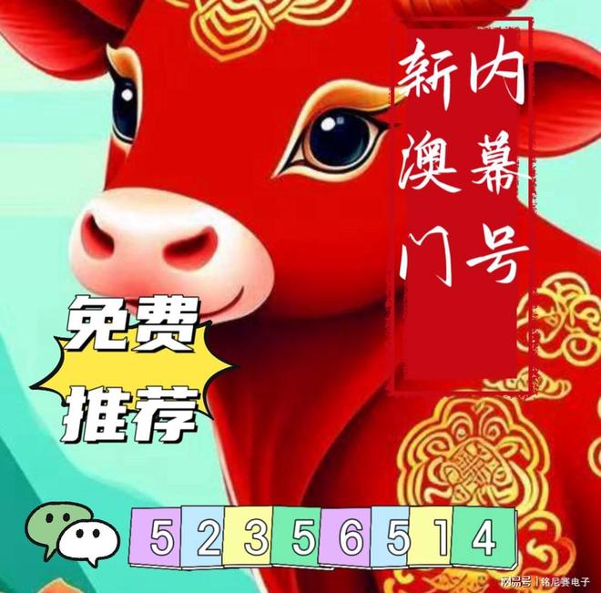 新澳2025今晚開(kāi)獎(jiǎng)資料詳解，新澳2025今晚開(kāi)獎(jiǎng)資料全面解析
