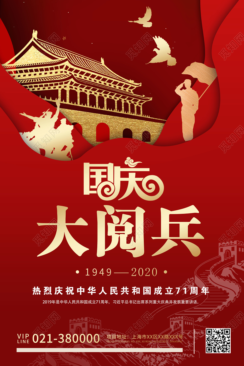 關(guān)于下次閱兵是哪一年的探討，關(guān)于未來閱兵時間的探討，下一次閱兵將在哪一年舉行？