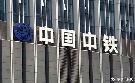 中國中鐵股吧，深度解析與前瞻性觀察，中國中鐵股吧，深度分析與前瞻性觀察
