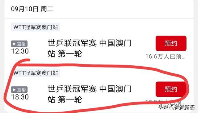 奧門直播開獎(jiǎng)號(hào)碼，探索直播彩票的魅力與機(jī)遇，澳門直播開獎(jiǎng)探索，彩票魅力的無限機(jī)遇