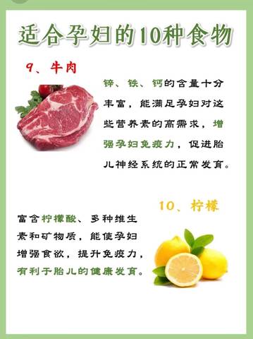 孕婦必吃的18種食物，營(yíng)養(yǎng)保障與胎兒健康的關(guān)鍵要素，孕婦營(yíng)養(yǎng)指南，18種必吃食物，保障胎兒健康的關(guān)鍵要素